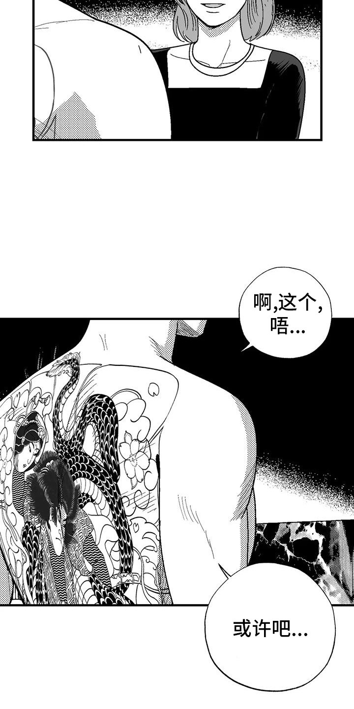 第117章：举动