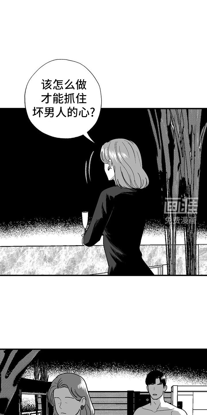 第117章：举动