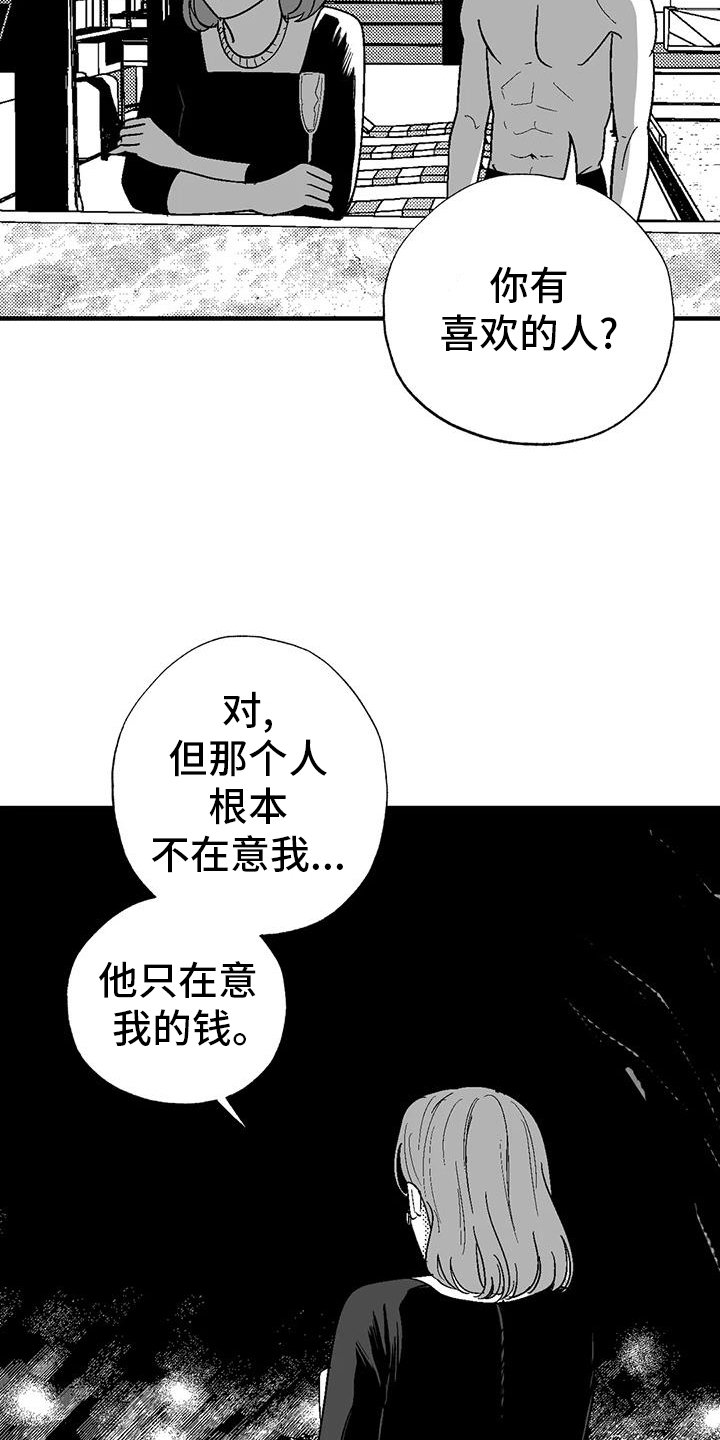 第117章：举动