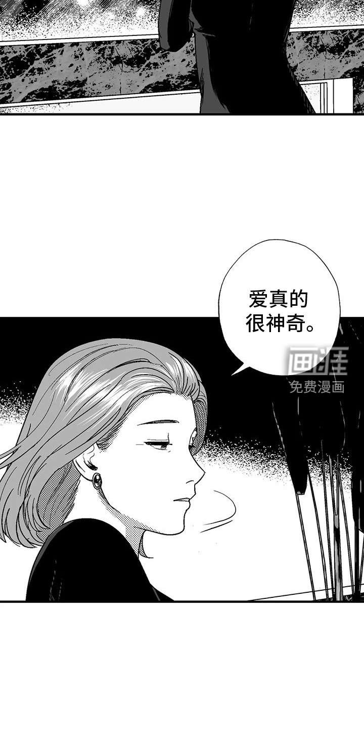 第117章：举动