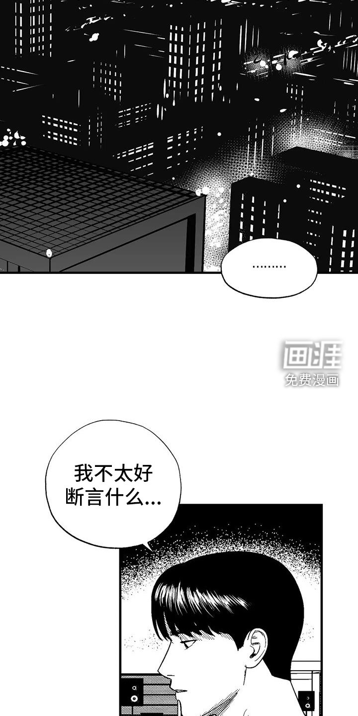 第117章：举动
