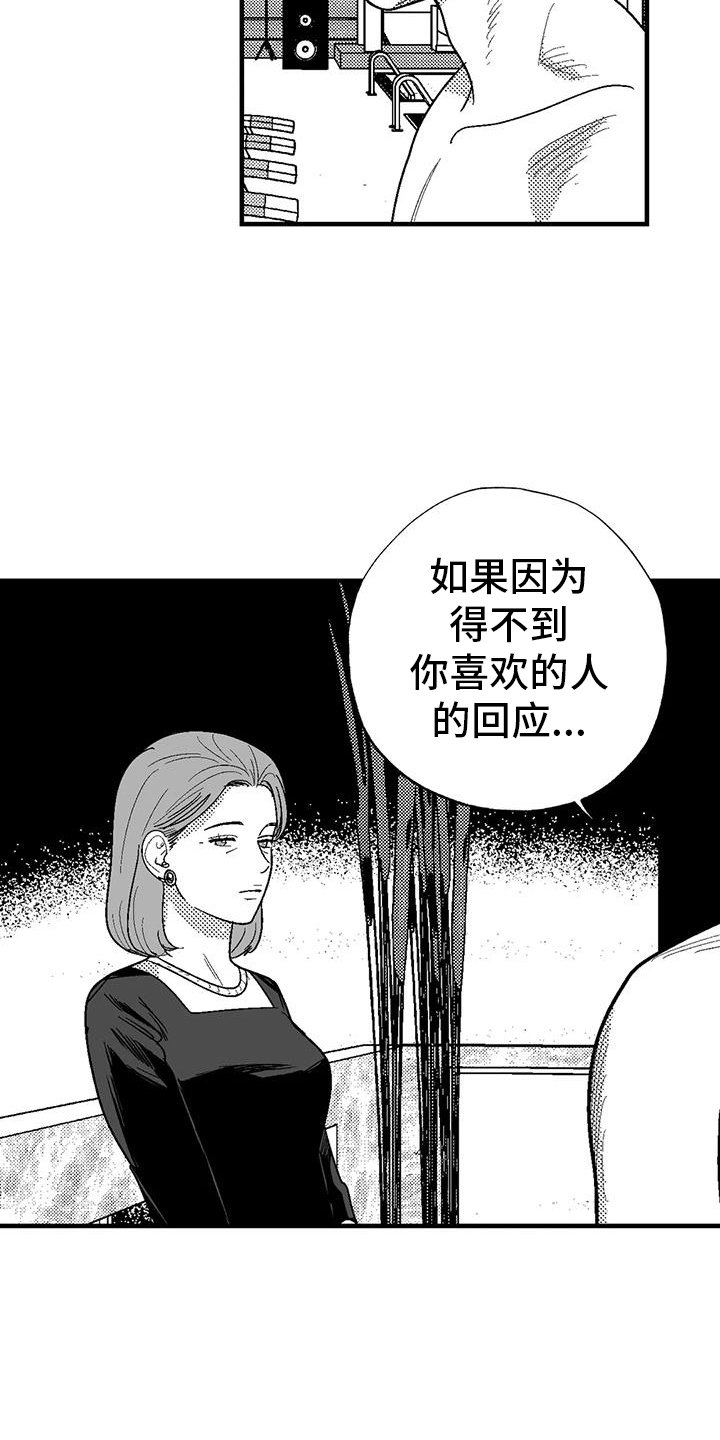 第117章：举动