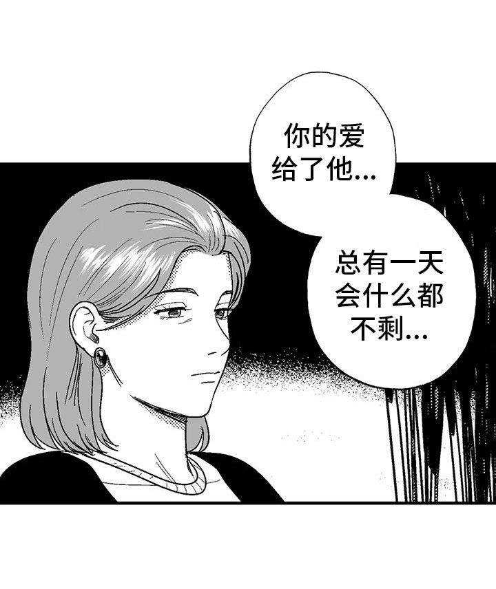 第117章：举动