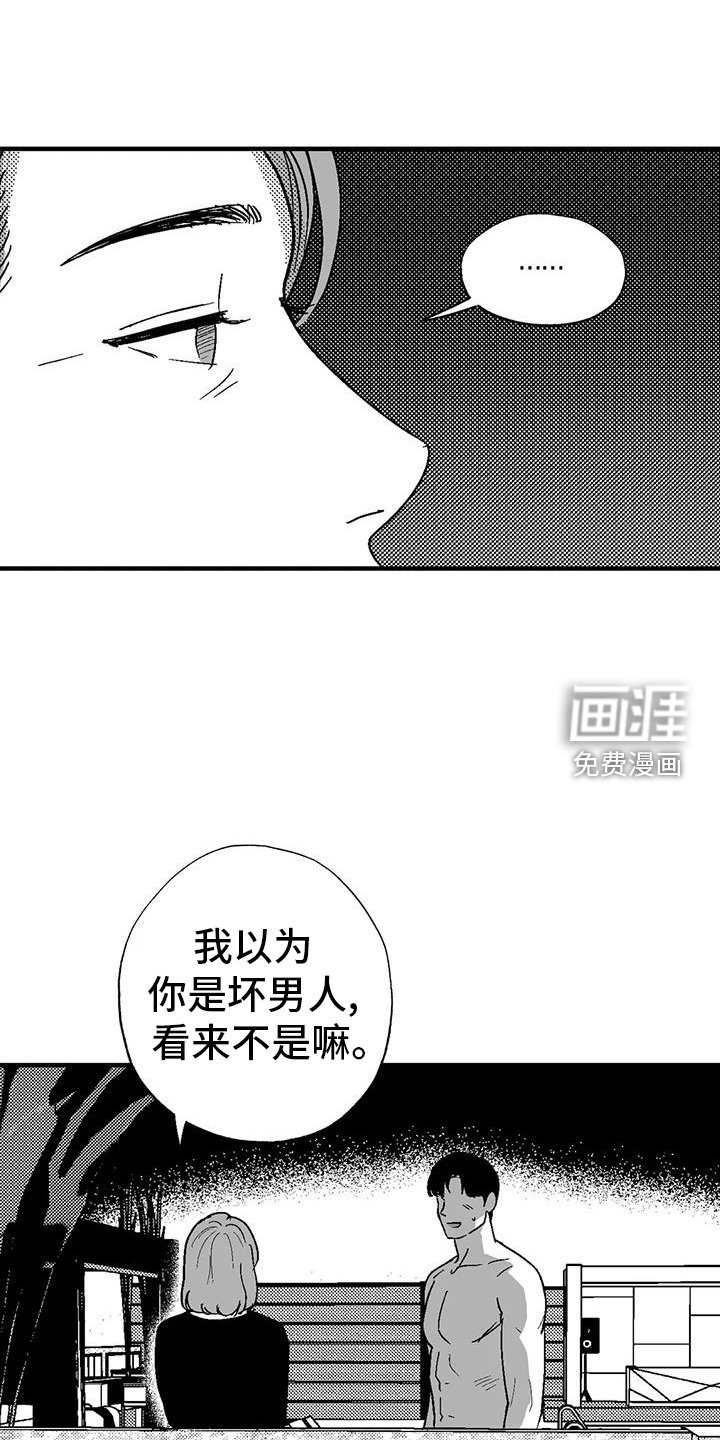 第117章：举动