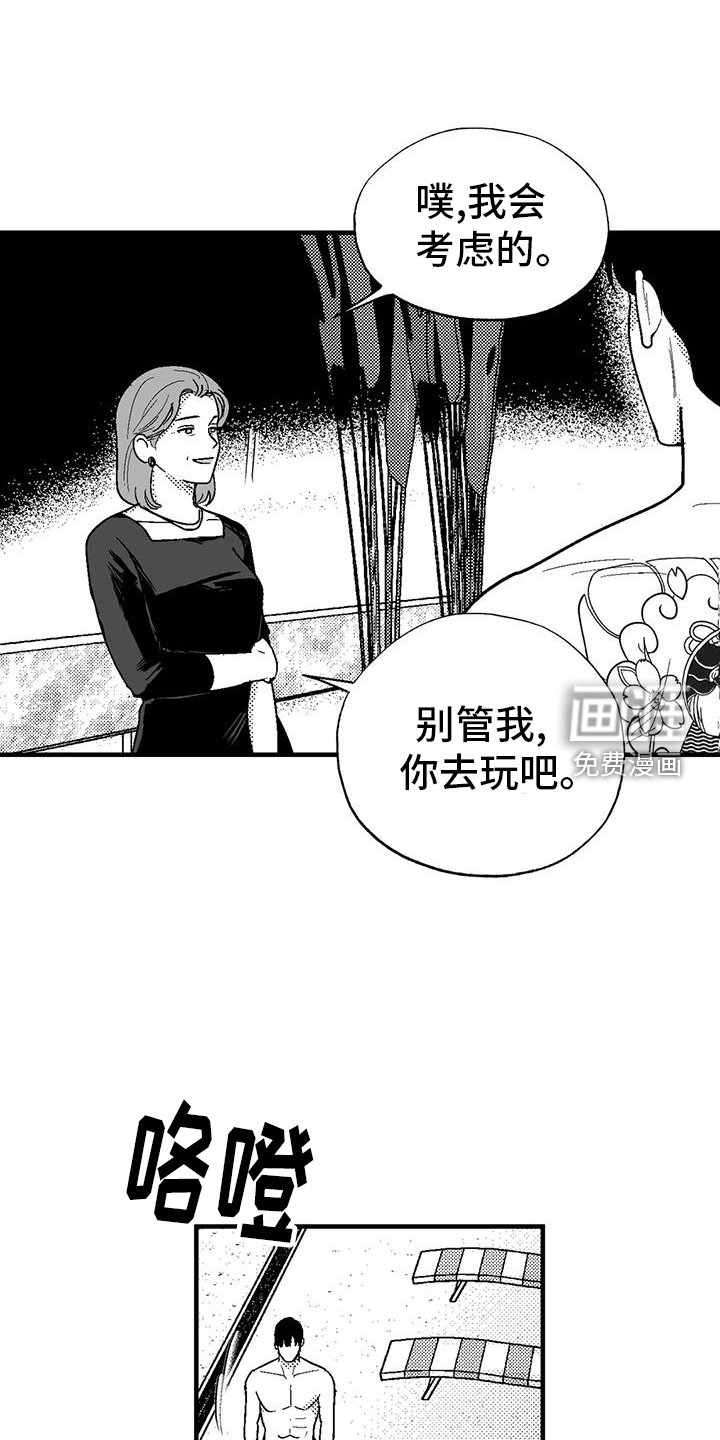 第117章：举动