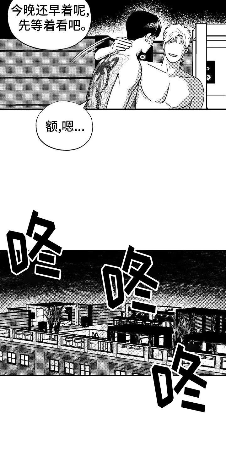 第117章：举动