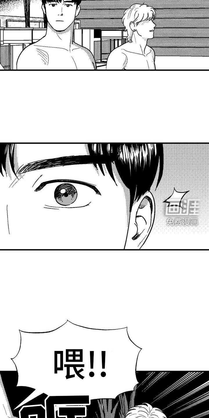 第117章：举动