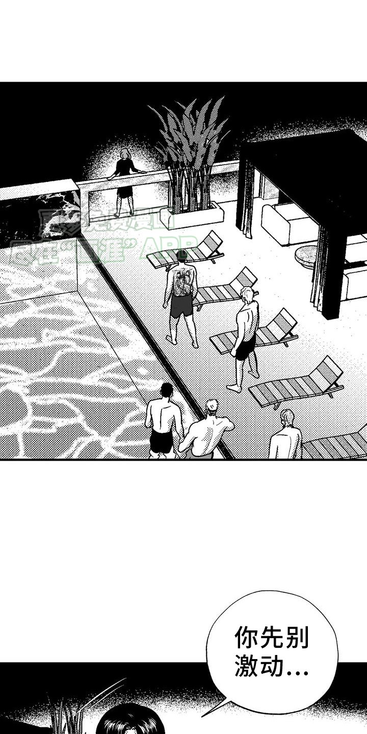 第118章：懊恼