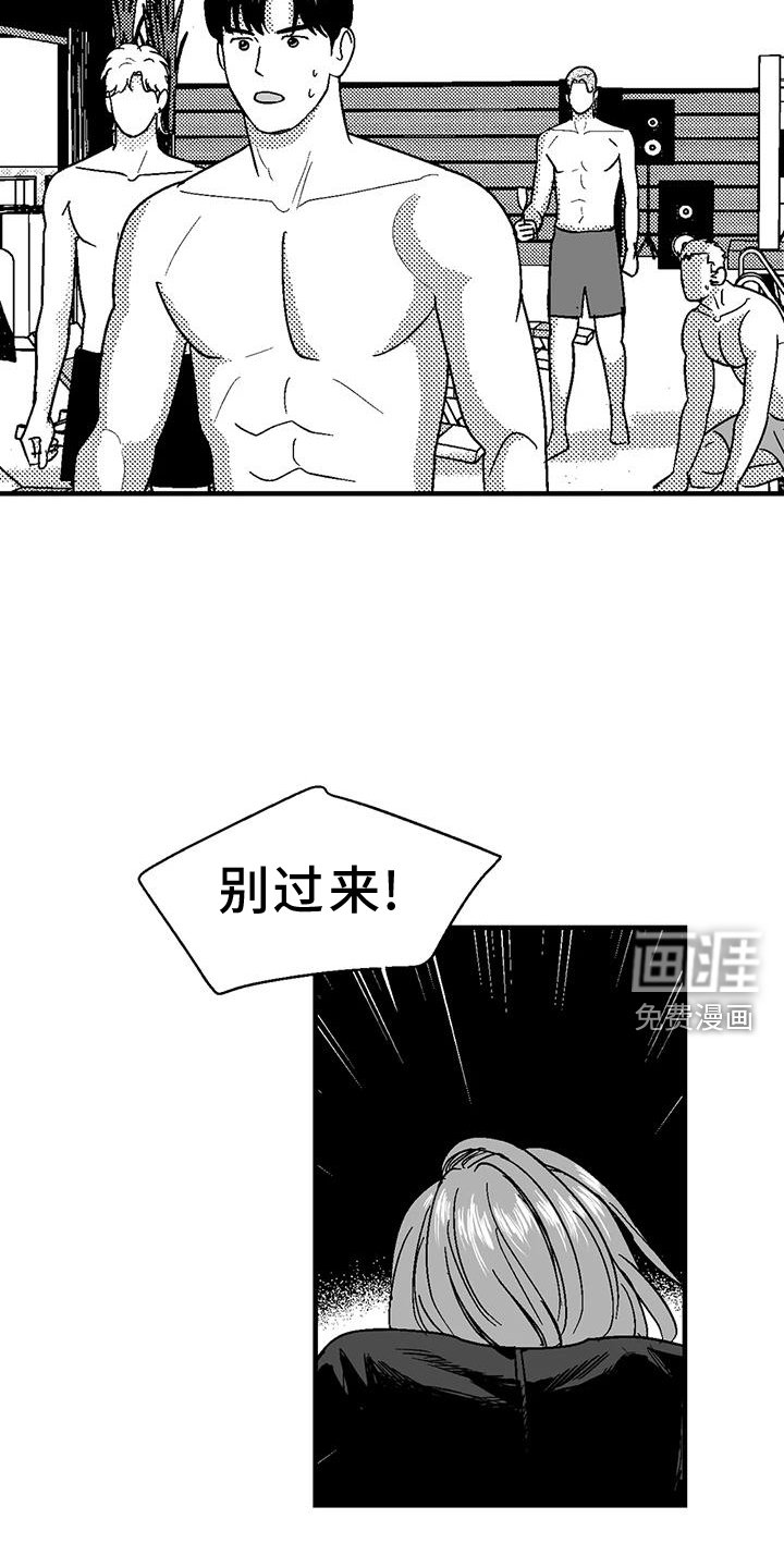 第118章：懊恼
