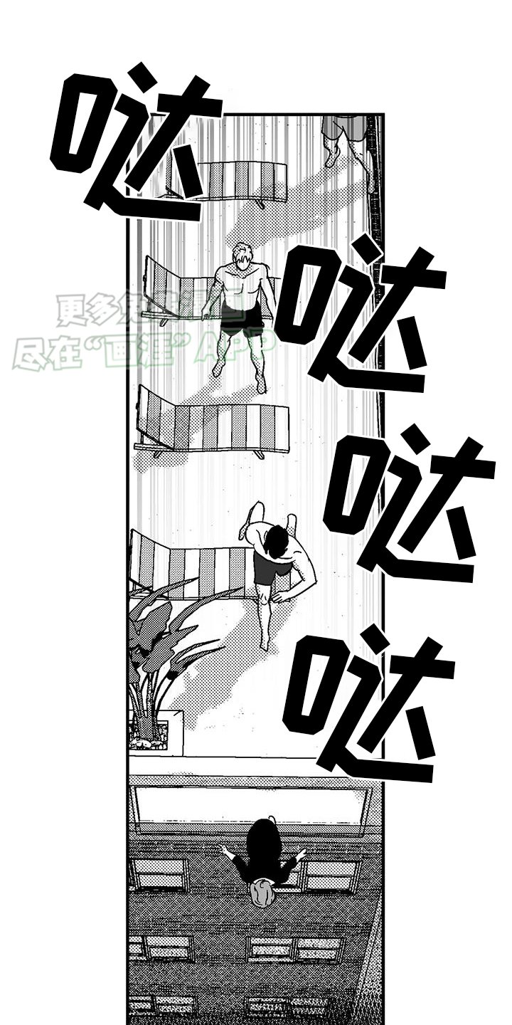 第118章：懊恼