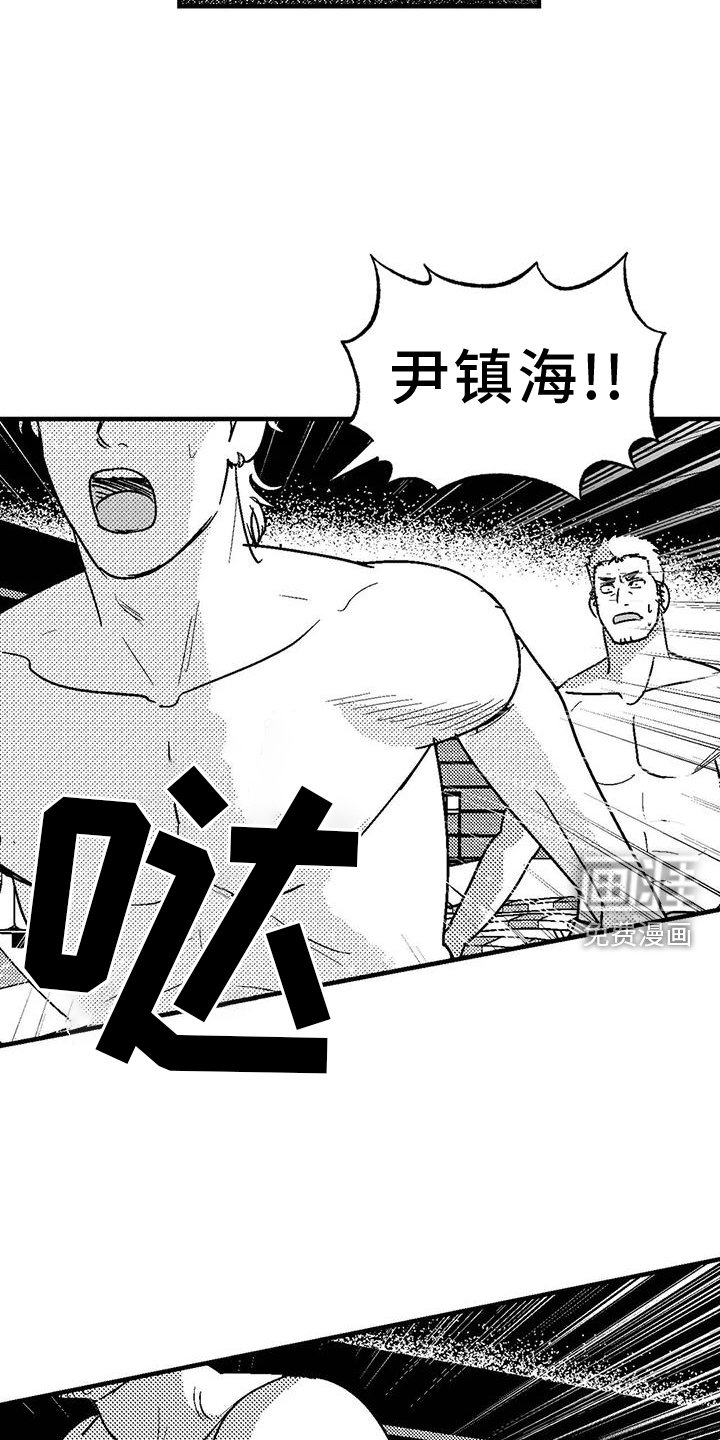 第118章：懊恼