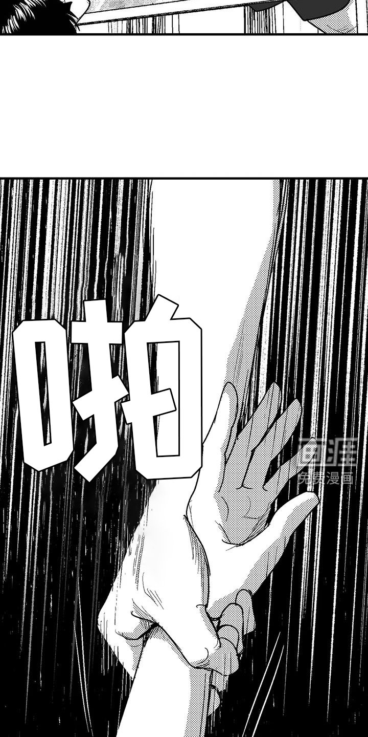 第118章：懊恼