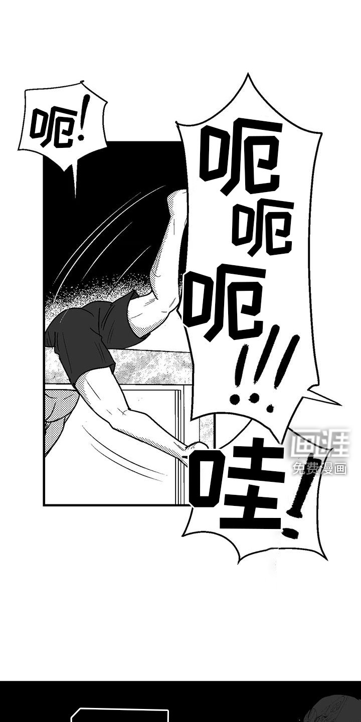 第118章：懊恼