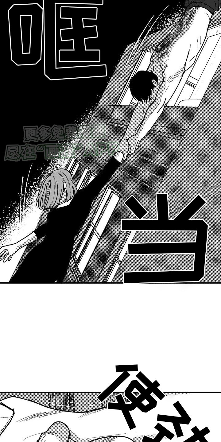 第118章：懊恼