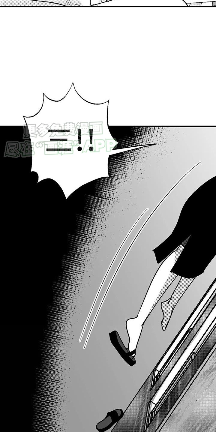 第118章：懊恼