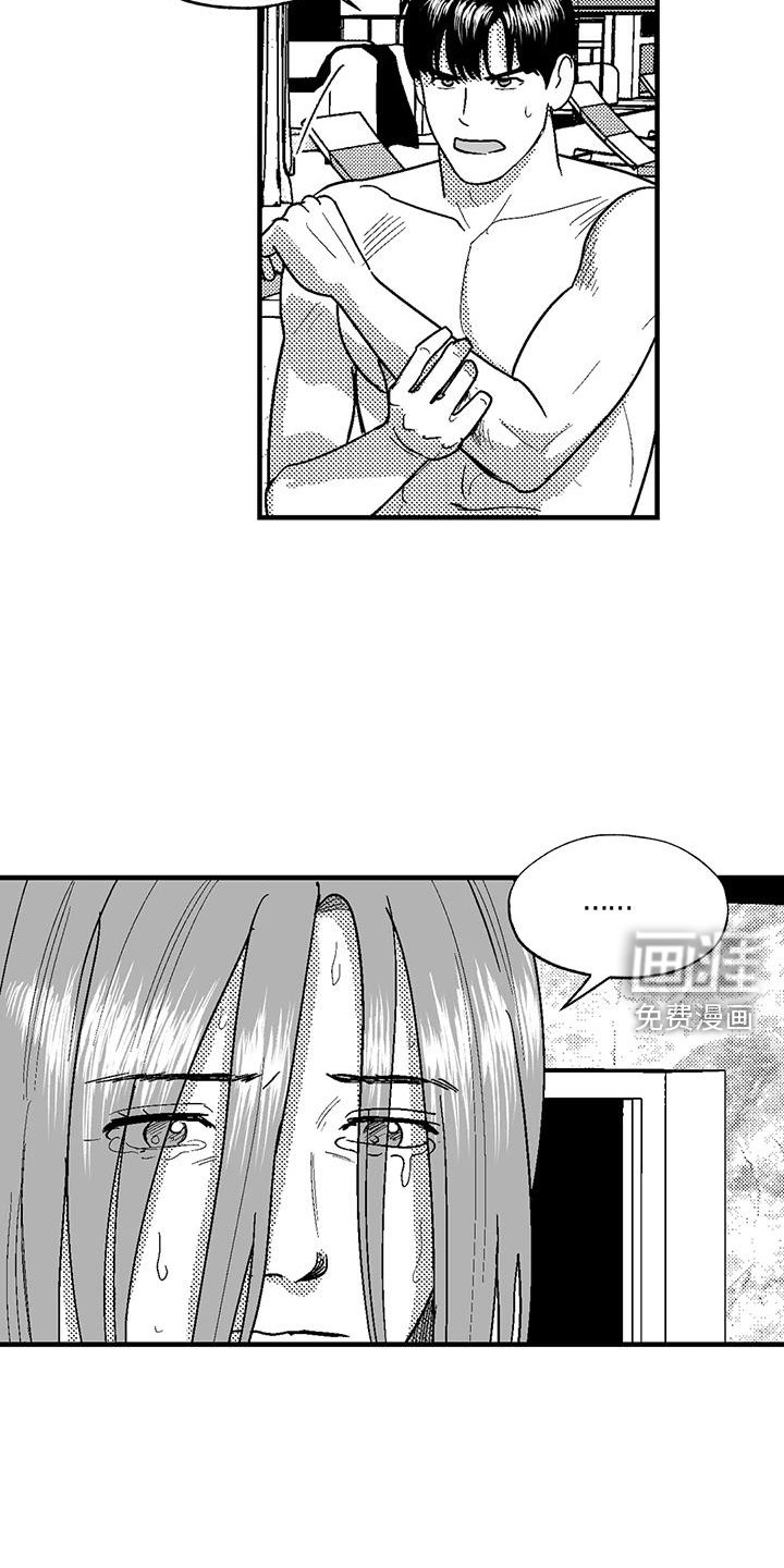 第118章：懊恼
