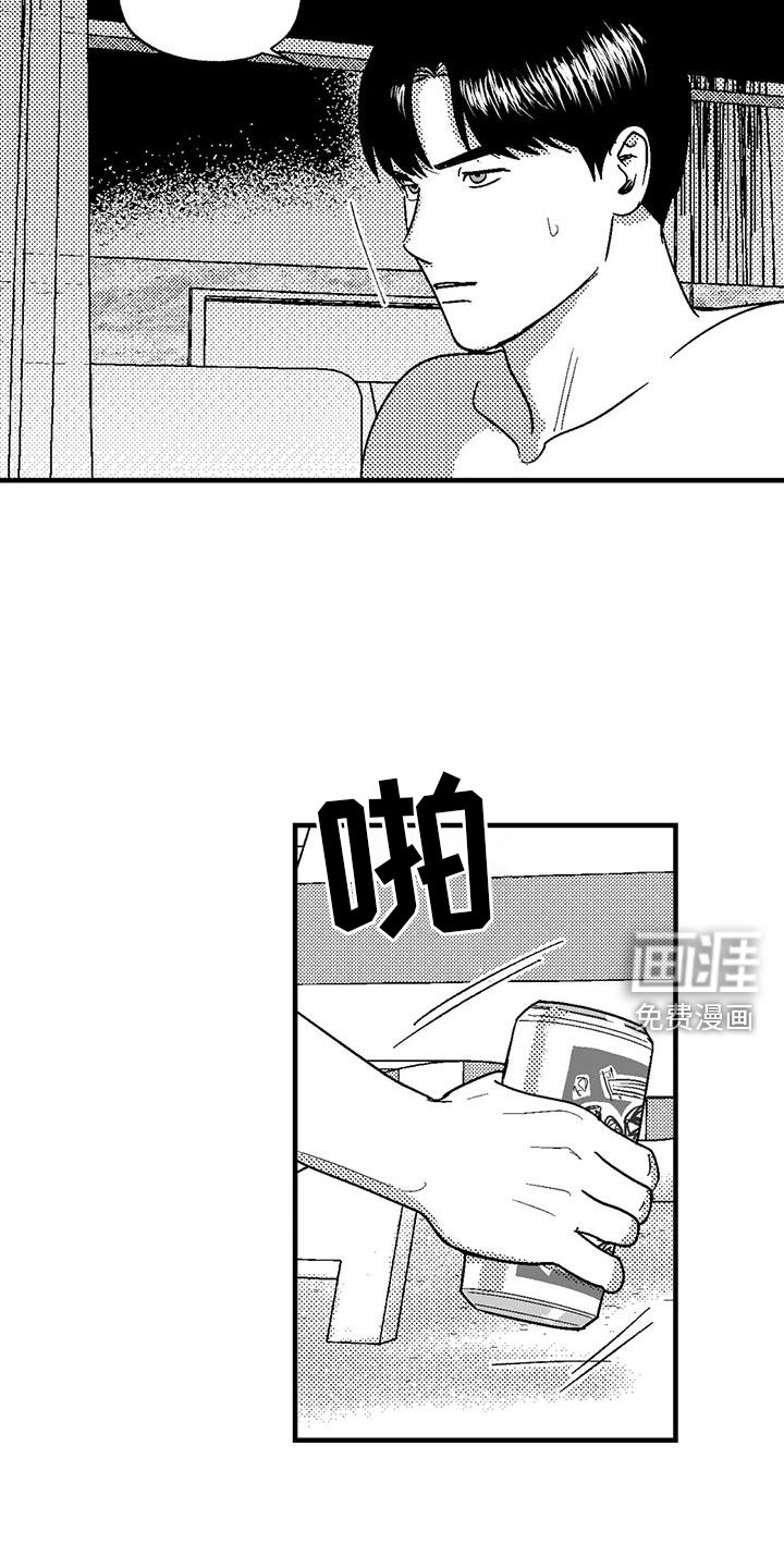 第119章：挑明
