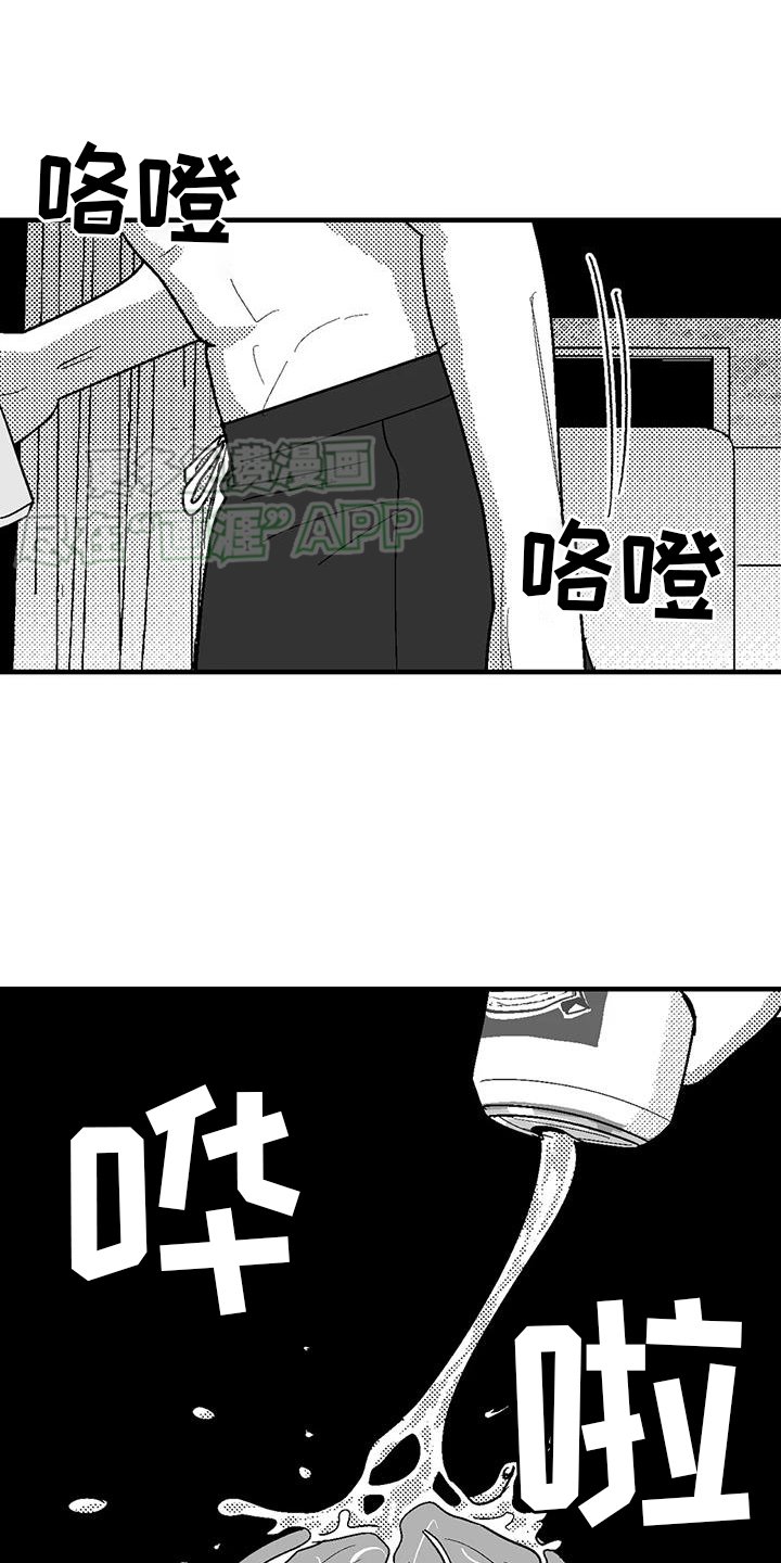 第119章：挑明