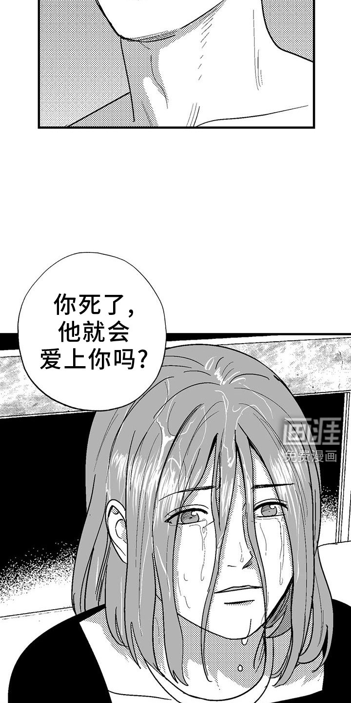第119章：挑明
