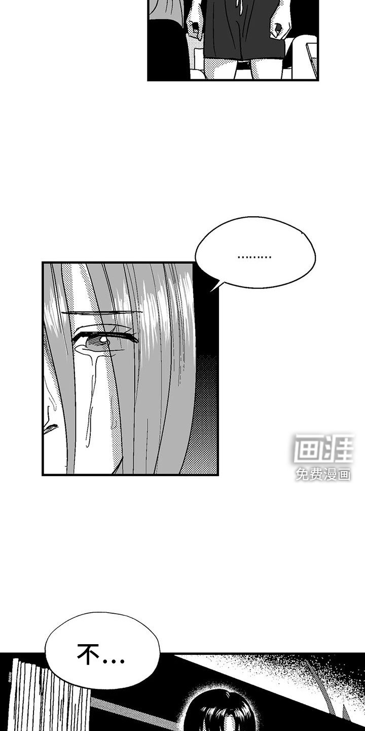 第119章：挑明