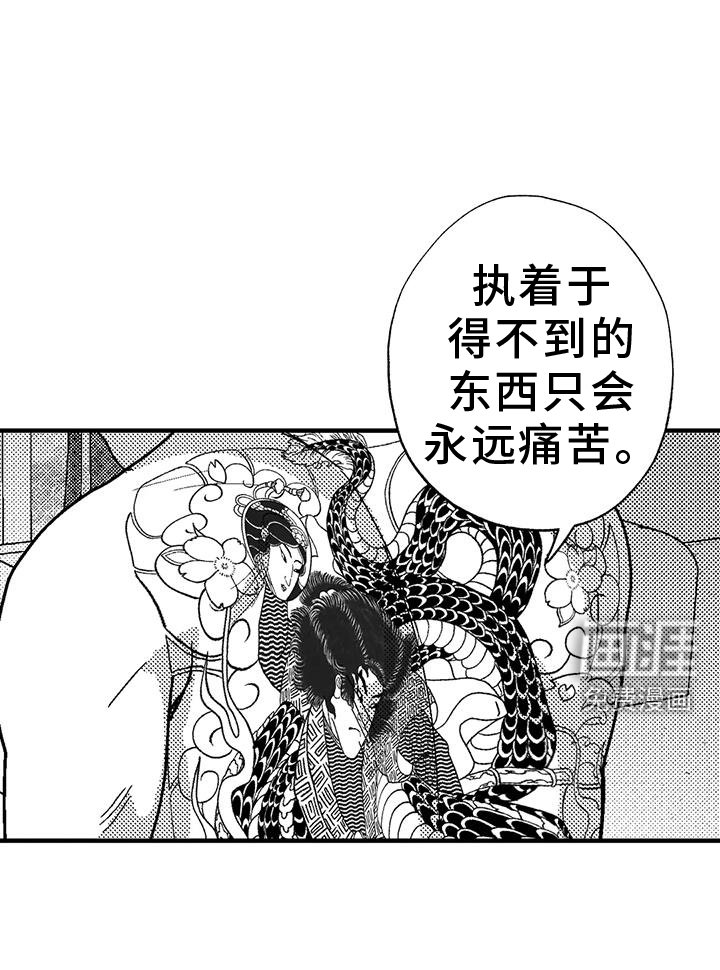 第119章：挑明
