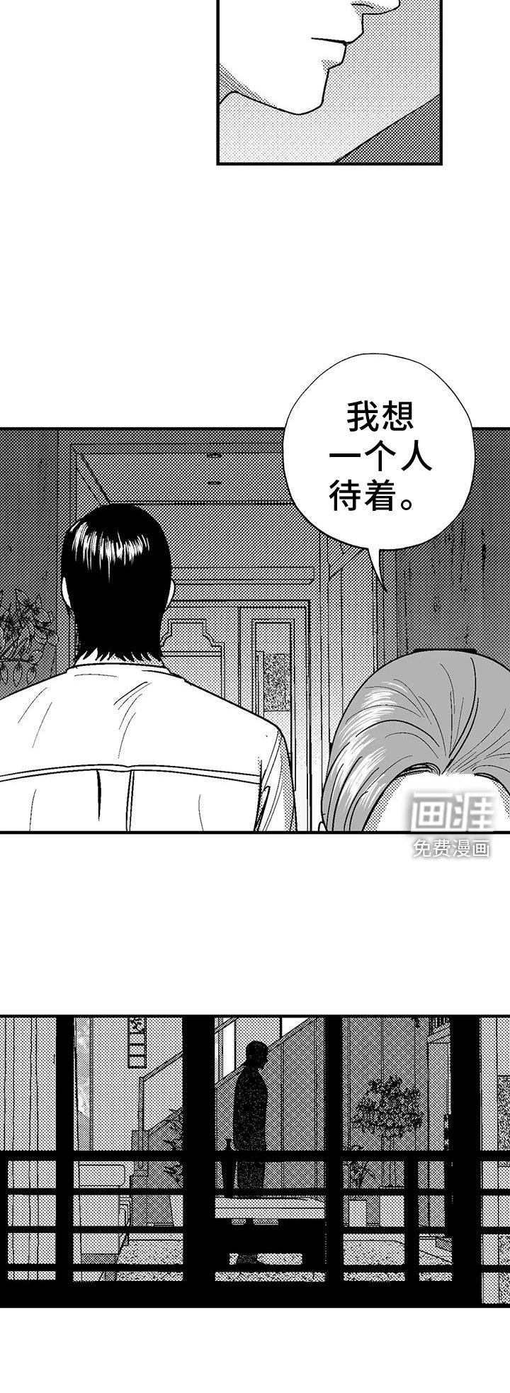 第119章：挑明