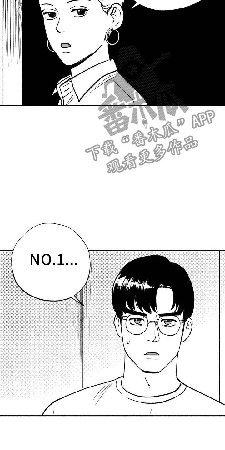 第12章：与众不同
