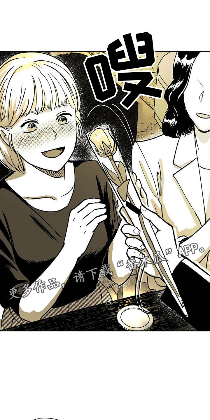 第12章：与众不同