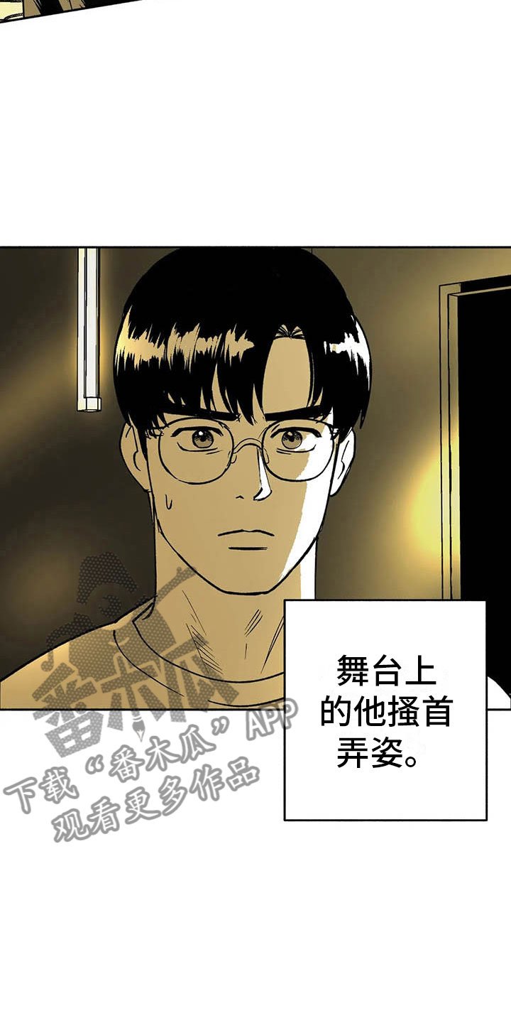 第12章：与众不同