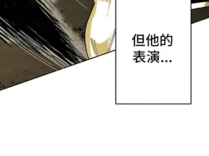 第12章：与众不同