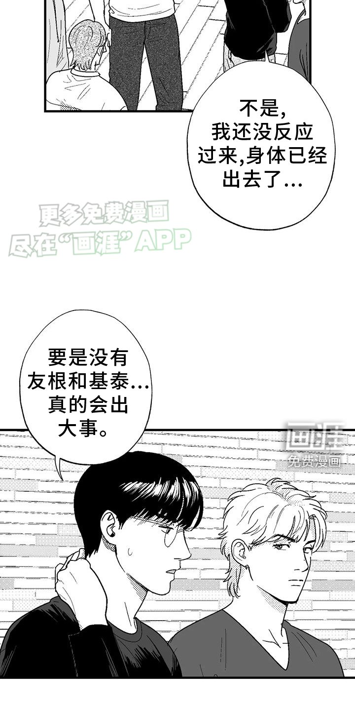 第120章：酬谢