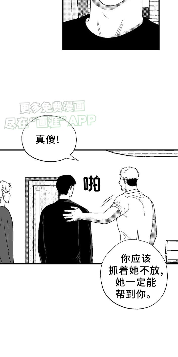 第120章：酬谢