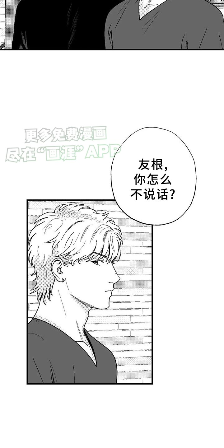 第120章：酬谢
