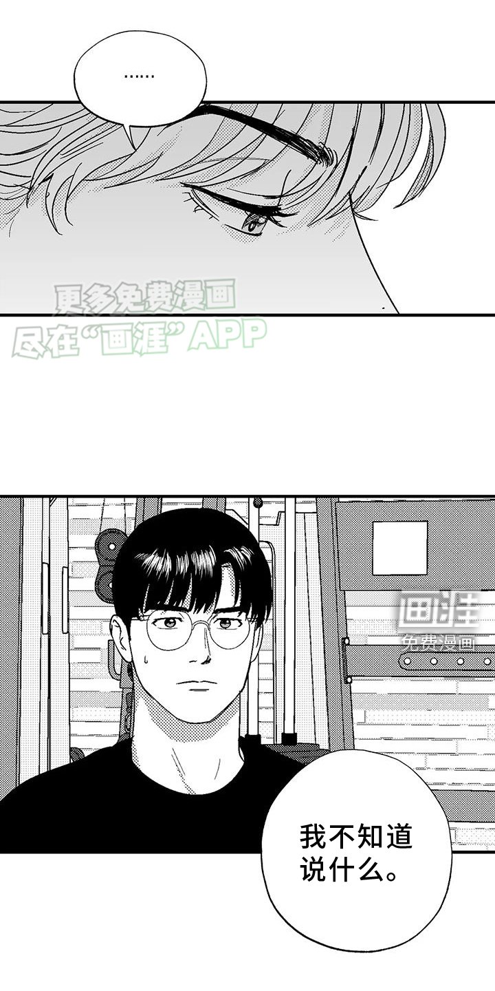 第120章：酬谢