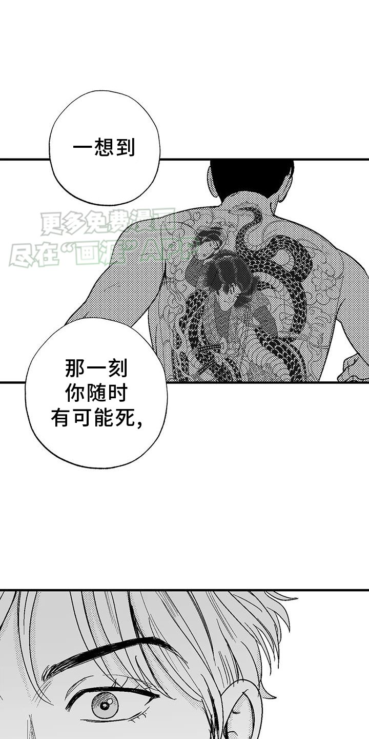 第120章：酬谢