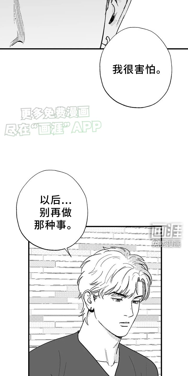 第120章：酬谢
