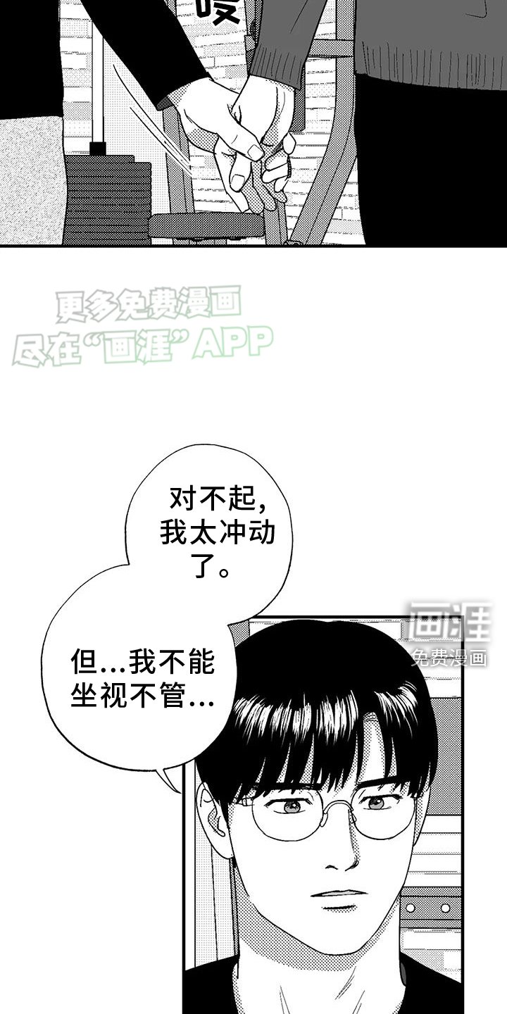 第120章：酬谢