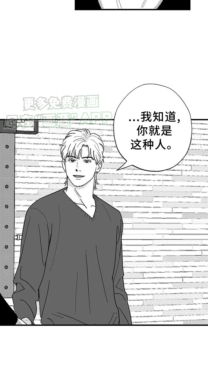 第120章：酬谢