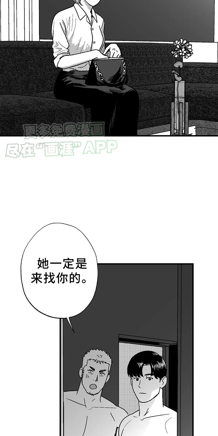 第120章：酬谢