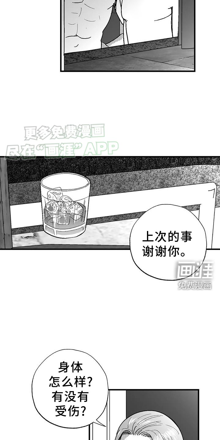 第120章：酬谢