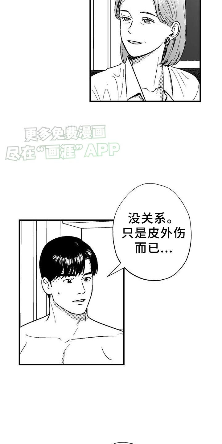 第120章：酬谢