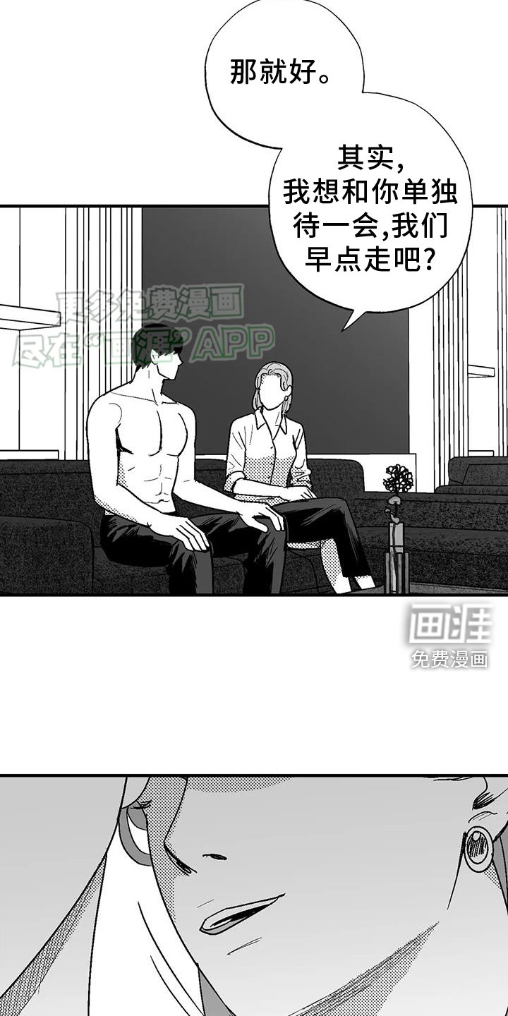 第120章：酬谢