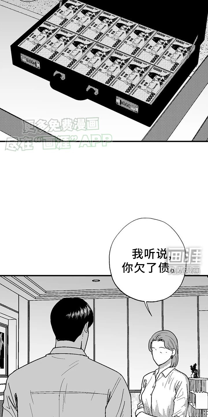 第120章：酬谢