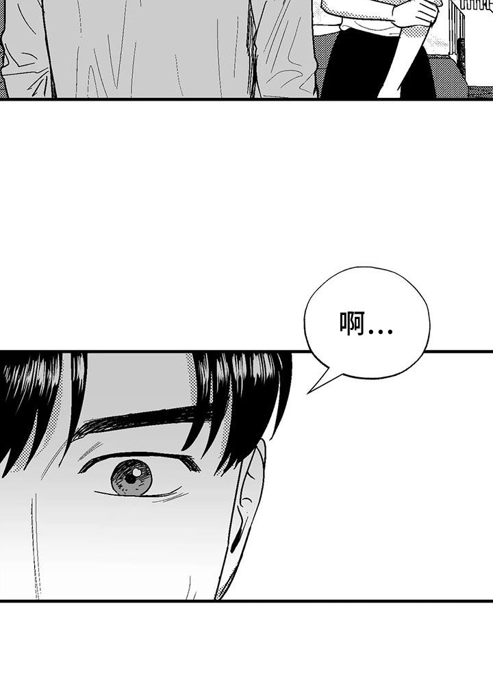 第120章：酬谢