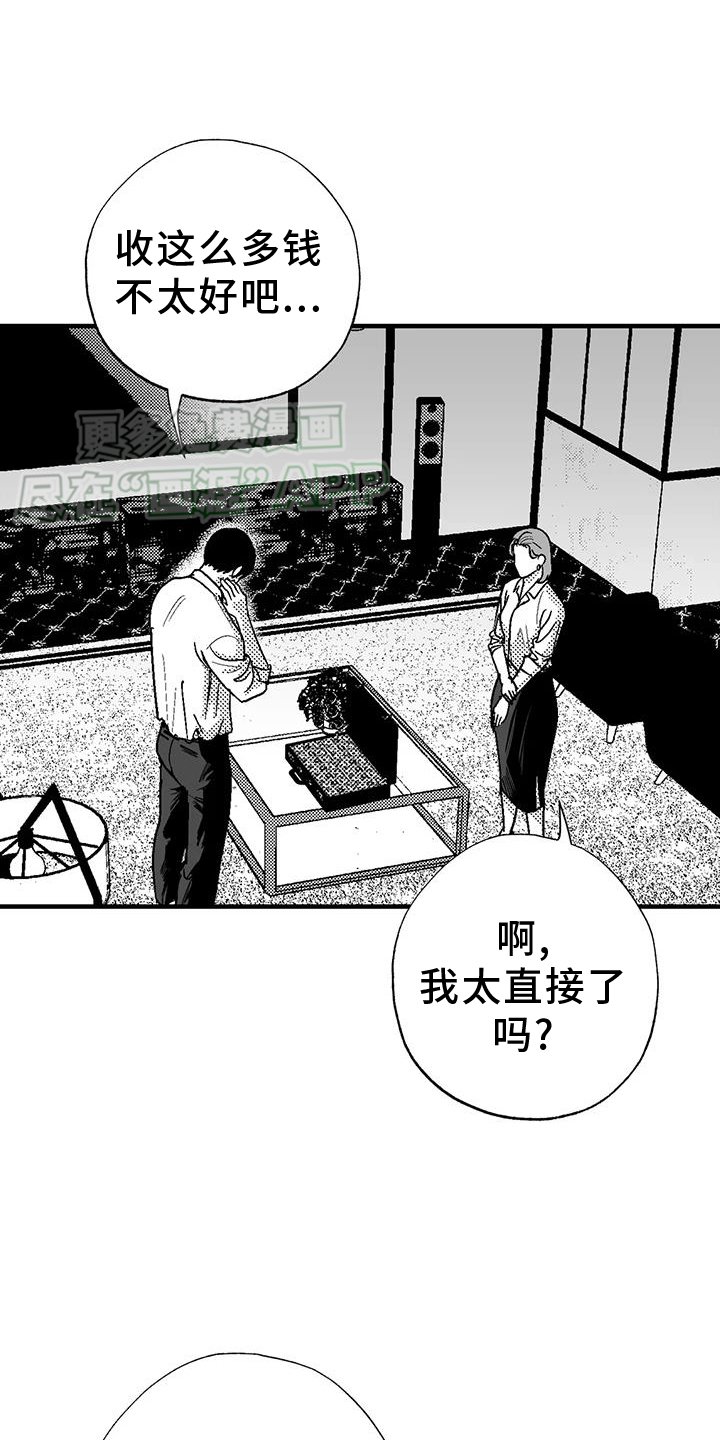 第121章：离开