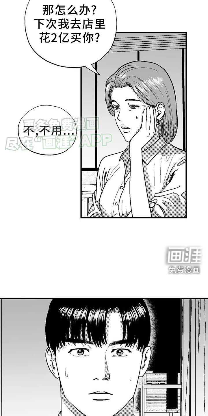 第121章：离开