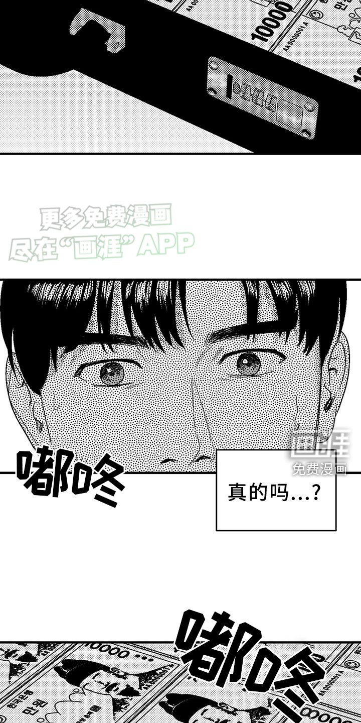 第121章：离开