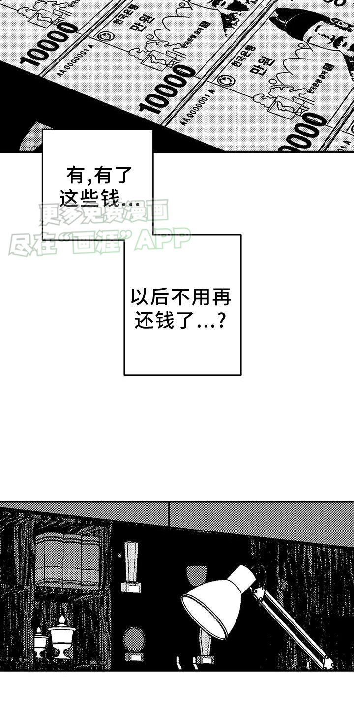 第121章：离开