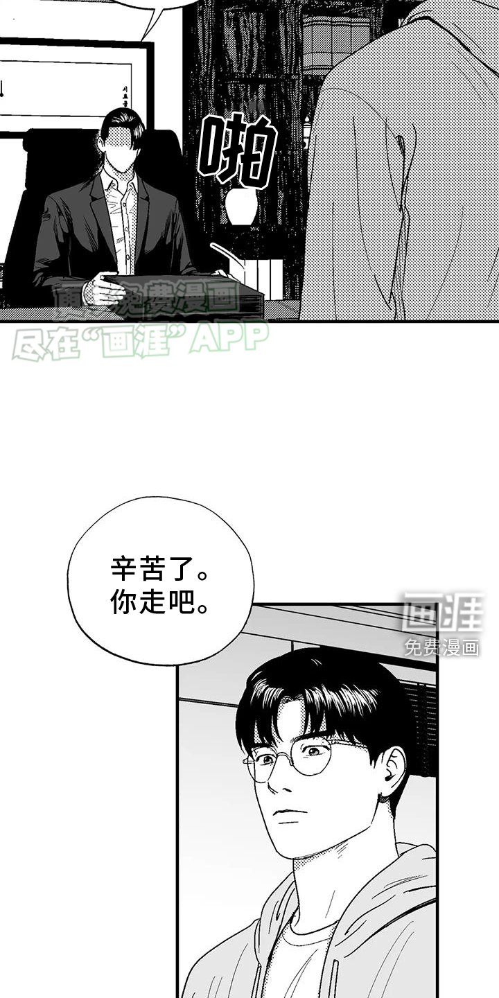 第121章：离开