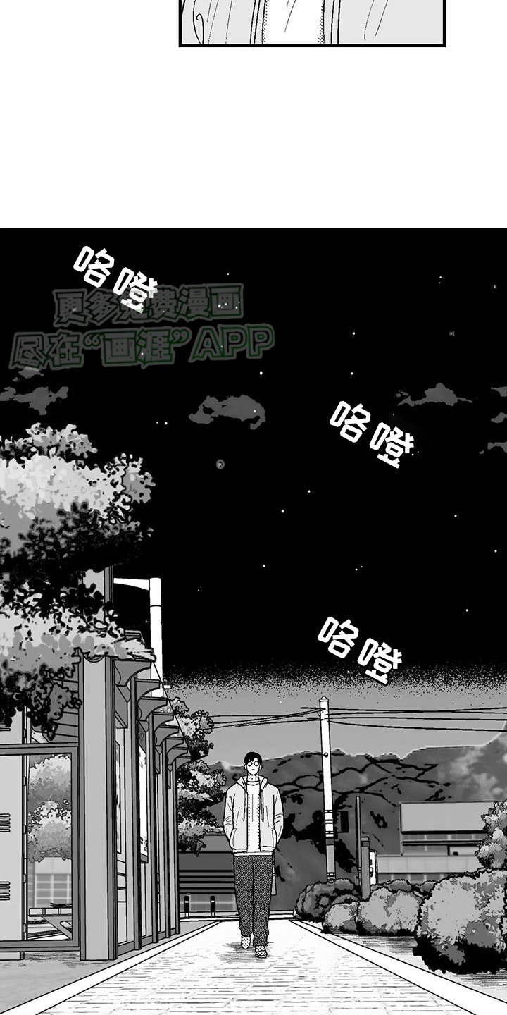 第121章：离开